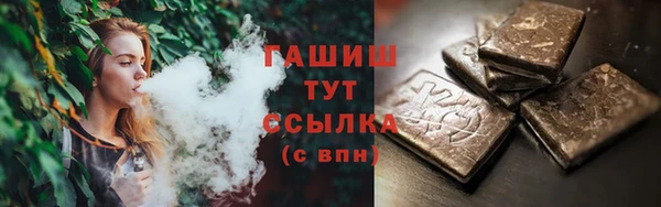 бутират Гусиноозёрск